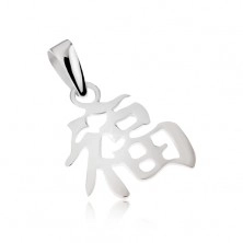 Obesek - srebro čistine 925, kitajski simbol sreče, sijoča površina