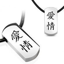 Ogrlica z jeklenim obeskom - kitajske črke, črna usnjena vrvica