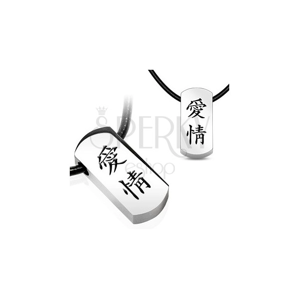 Ogrlica z jeklenim obeskom - kitajske črke, črna usnjena vrvica